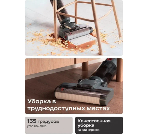 Вертикальный моющий пылесос Atvel F16 Evo