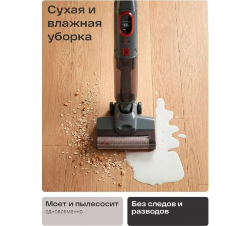 Вертикальный моющий пылесос Atvel F16 Evo