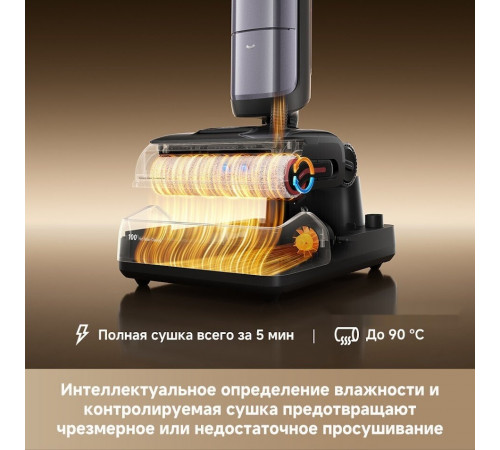 Вертикальный моющий пылесос Dreame H16 Pro Steam Wet and Dry Vacuum HHR48F (с евровилкой)