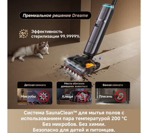 Вертикальный моющий пылесос Dreame H16 Pro Steam Wet and Dry Vacuum HHR48F (с евровилкой)
