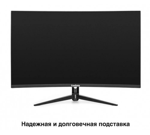 Монитор Exegate Combat EC3200TA EX299470RUS