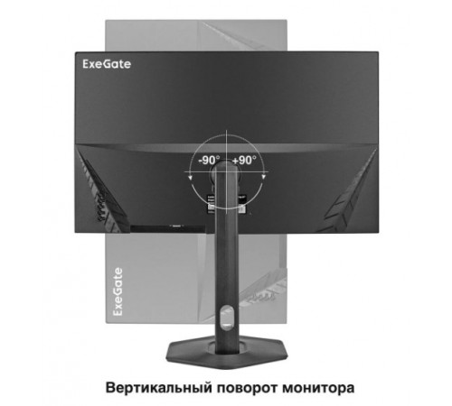 Монитор Exegate SuperView EH2700TA EX299036RUS