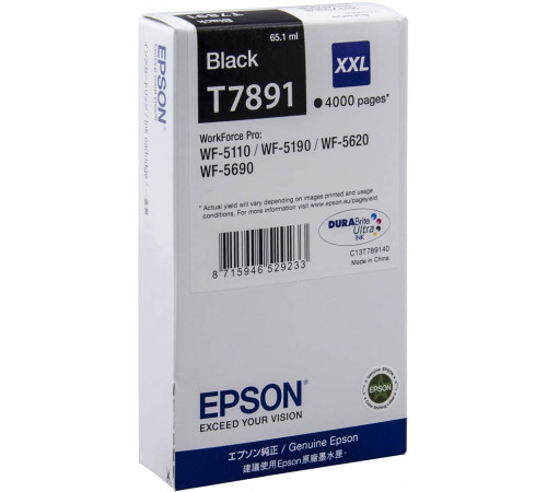 Картридж Epson C13T789140