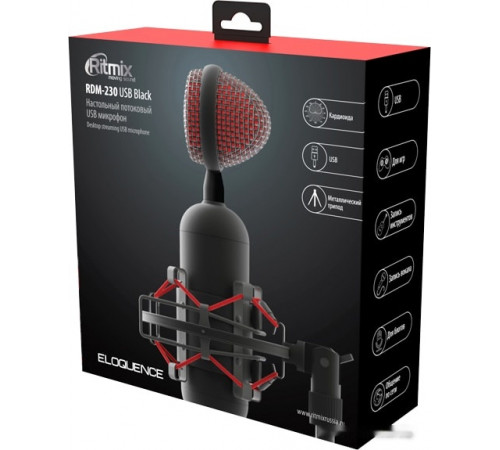 Микрофон Ritmix RDM-230 USB Eloquence