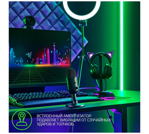 Микрофон RAZER Seiren V2 X