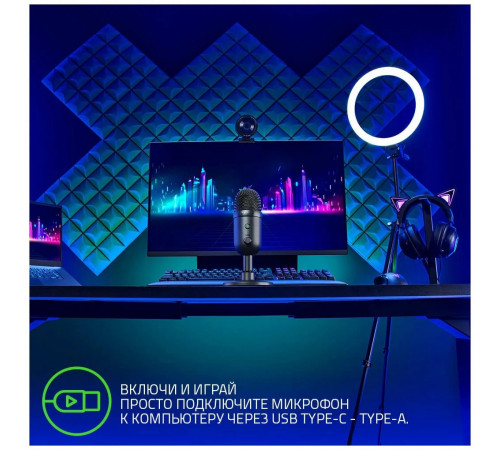 Микрофон RAZER Seiren V2 X