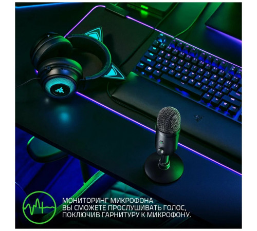 Микрофон RAZER Seiren V2 X