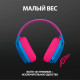 Наушники Logitech G435 Lightspeed (синий/малиновый)