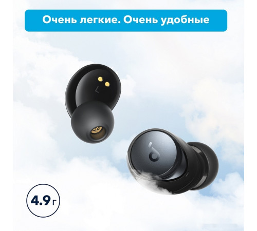Наушники Anker SoundCore Space A40 (черный)