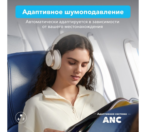 Наушники Anker Soundcore Space One (бежевый)