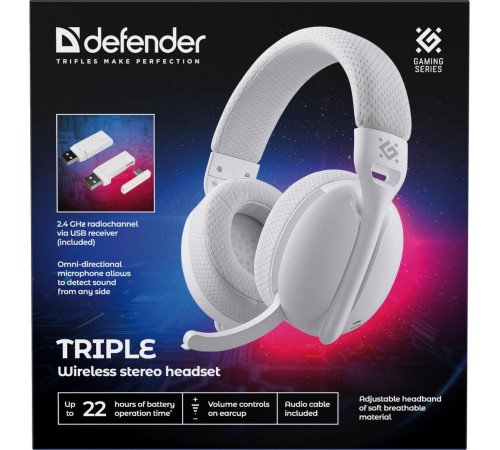 Наушники Defender Triple (белый)