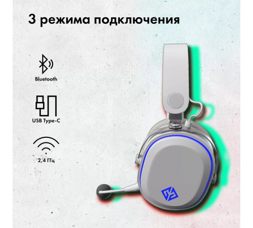 Наушники GMNG GG-HS405W (белый)
