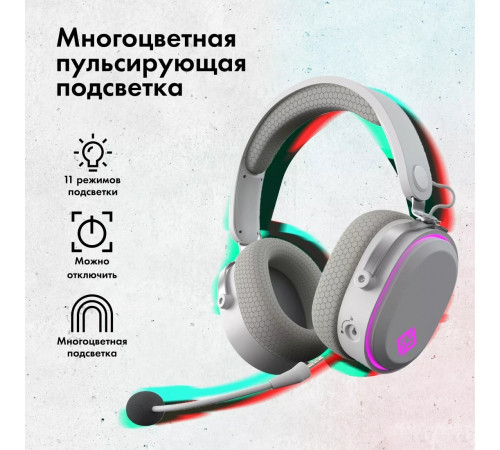 Наушники GMNG GG-HS405W (белый)