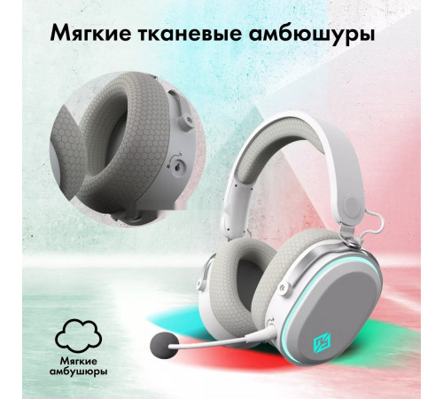 Наушники GMNG GG-HS405W (белый)