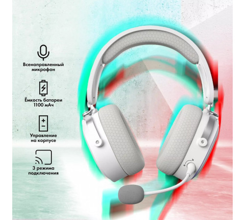 Наушники GMNG GG-HS405W (белый)