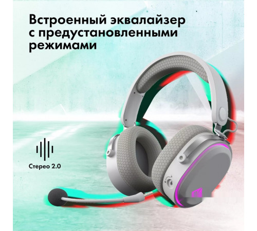 Наушники GMNG GG-HS405W (белый)