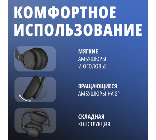 Наушники Sven AP-B800MV (черный)