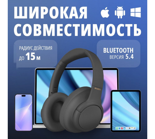 Наушники Sven AP-B800MV (черный)