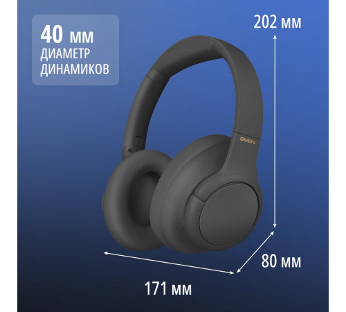 Наушники Sven AP-B800MV (черный)