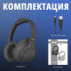 Наушники Sven AP-B800MV (черный)