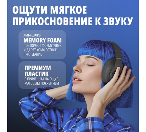 Наушники Sven AP-B800MV (черный)