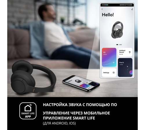 Наушники Sven AP-B800MV (черный)