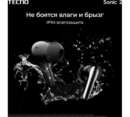 Наушники Tecno Sonic 2 (черный)
