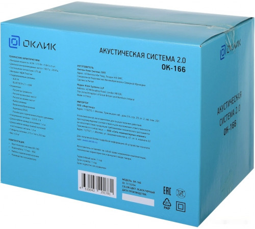 Акустическая система Oklick OK-166