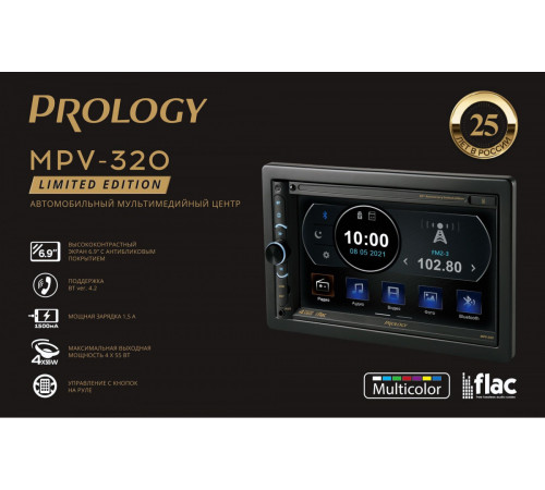 Автомагнитола Prology MPV-320
