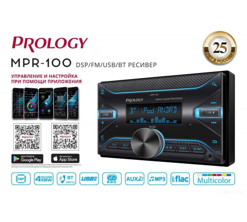 Автомагнитола Prology MPR-100