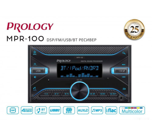 Автомагнитола Prology MPR-100
