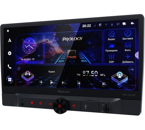 Автомагнитола Prology MPA-320 DSP