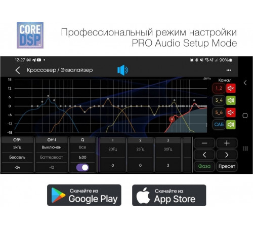 Автомагнитола Aura Indigo-876DSP MKII