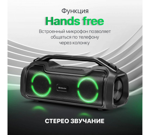 Портативная акустика Defender Beatbox 50