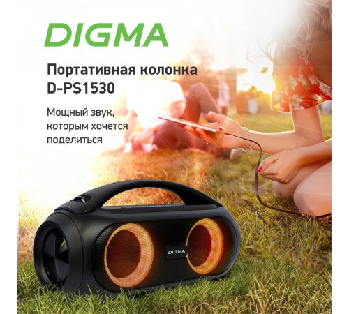 Портативная акустика DIGMA D-PS1530