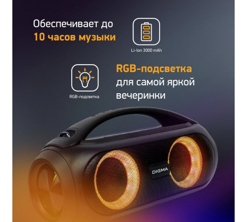 Портативная акустика DIGMA D-PS1530