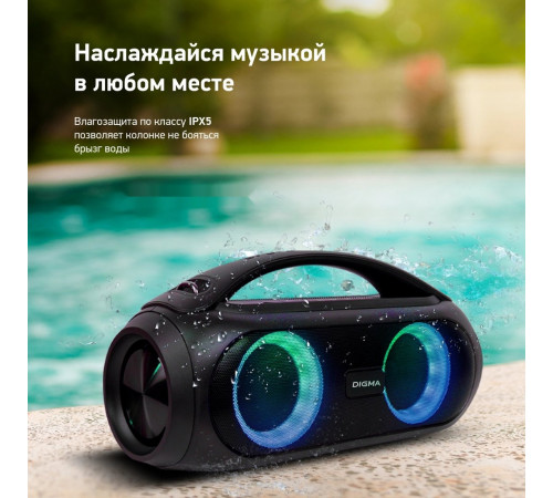 Портативная акустика DIGMA D-PS1530