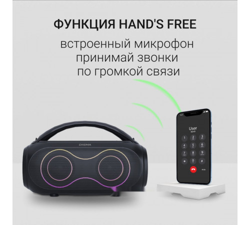 Портативная акустика DIGMA D-PS1532