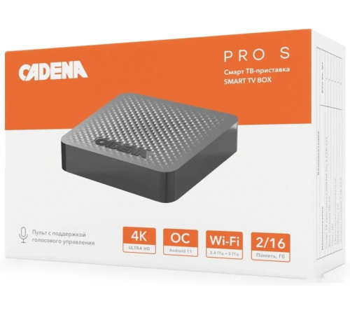 Смарт-приставка Cadena Pro S 16ГБ