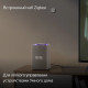 Умная колонка Яндекс Станция Макс (с хабом умного дома Zigbee, бежевый)