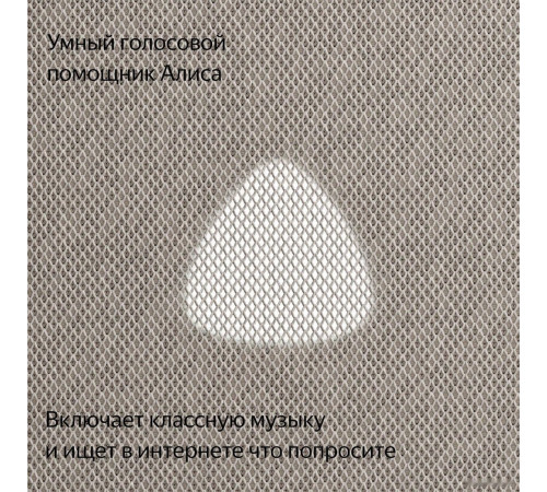 Умная колонка Яндекс Станция Макс (с хабом умного дома Zigbee, бежевый)