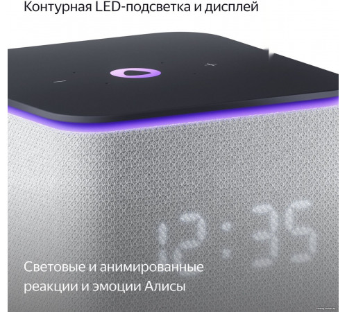 Умная колонка Яндекс Станция Миди (серый)