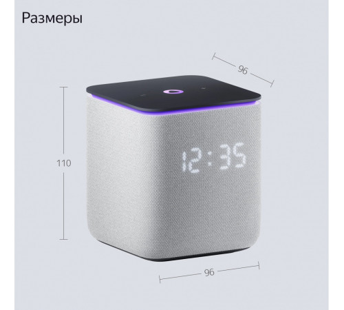 Умная колонка Яндекс Станция Миди (серый)