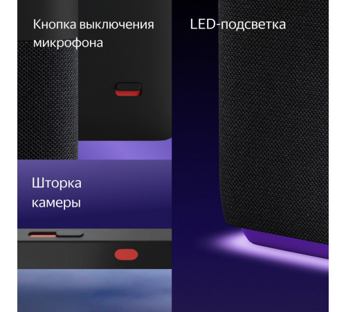 Колонка с умным дисплеем Яндекс Станция Дуо Макс (черный)