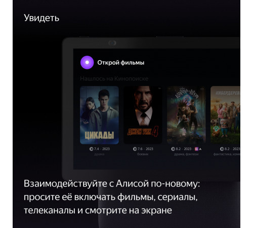 Колонка с умным дисплеем Яндекс Станция Дуо Макс (черный)