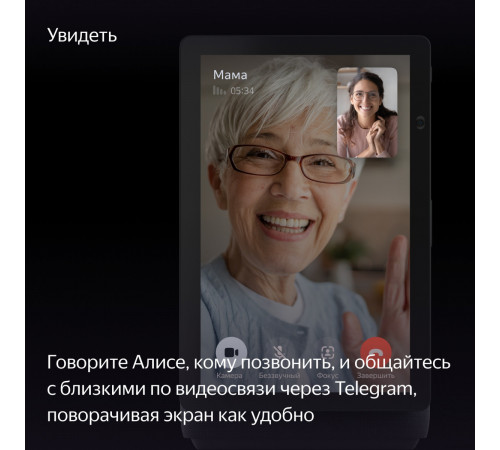 Колонка с умным дисплеем Яндекс Станция Дуо Макс (черный)