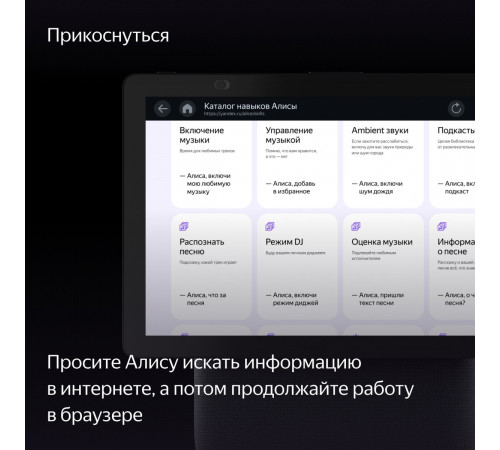 Колонка с умным дисплеем Яндекс Станция Дуо Макс (черный)