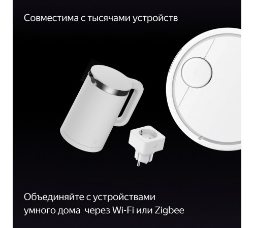 Колонка с умным дисплеем Яндекс Станция Дуо Макс (зеленый)
