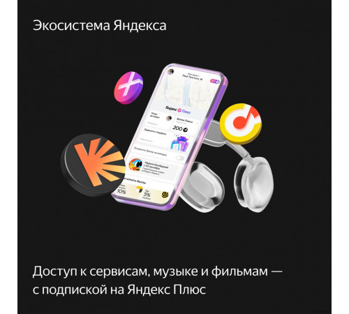 Колонка с умным дисплеем Яндекс Станция Дуо Макс (зеленый)