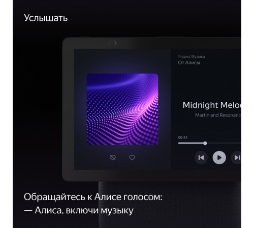Колонка с умным дисплеем Яндекс Станция Дуо Макс (зеленый)